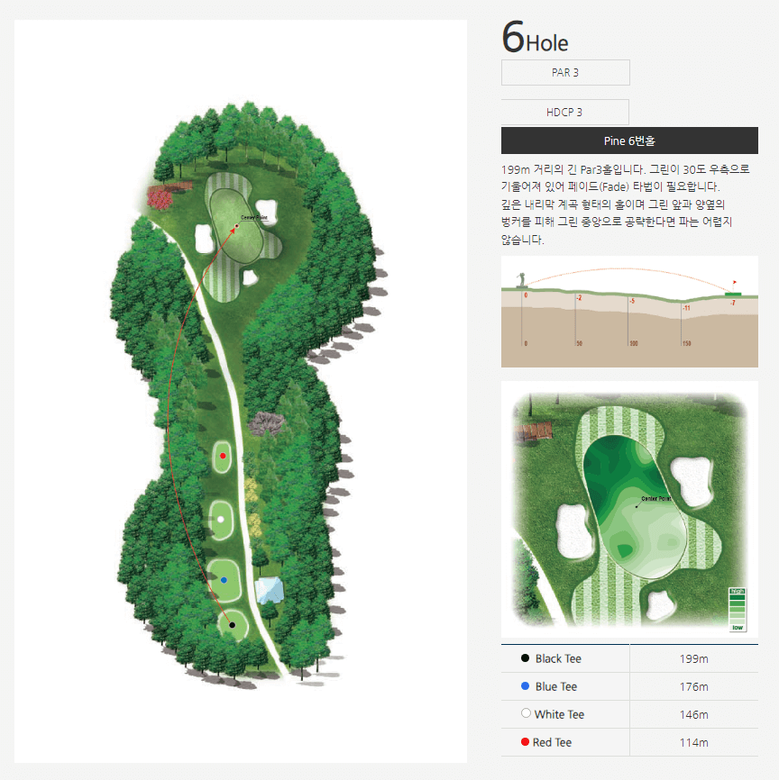 아시아드 컨트리클럽 파인코스 06
