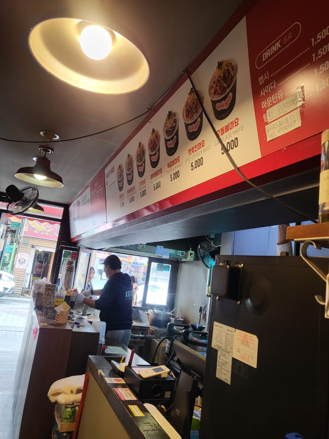 충북대 컵밥 맛집 지지고(GGgo) 아이와 함께 다녀온 충북대 맛집