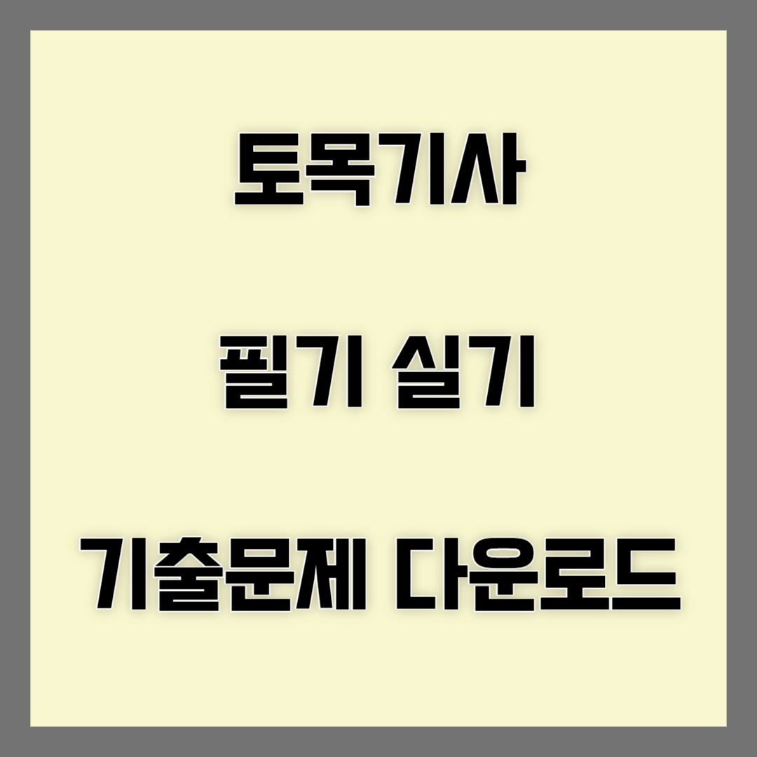 블로그썸네일