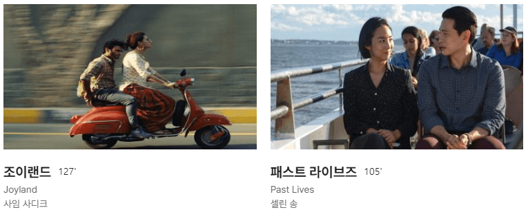 디아스포라 영화제