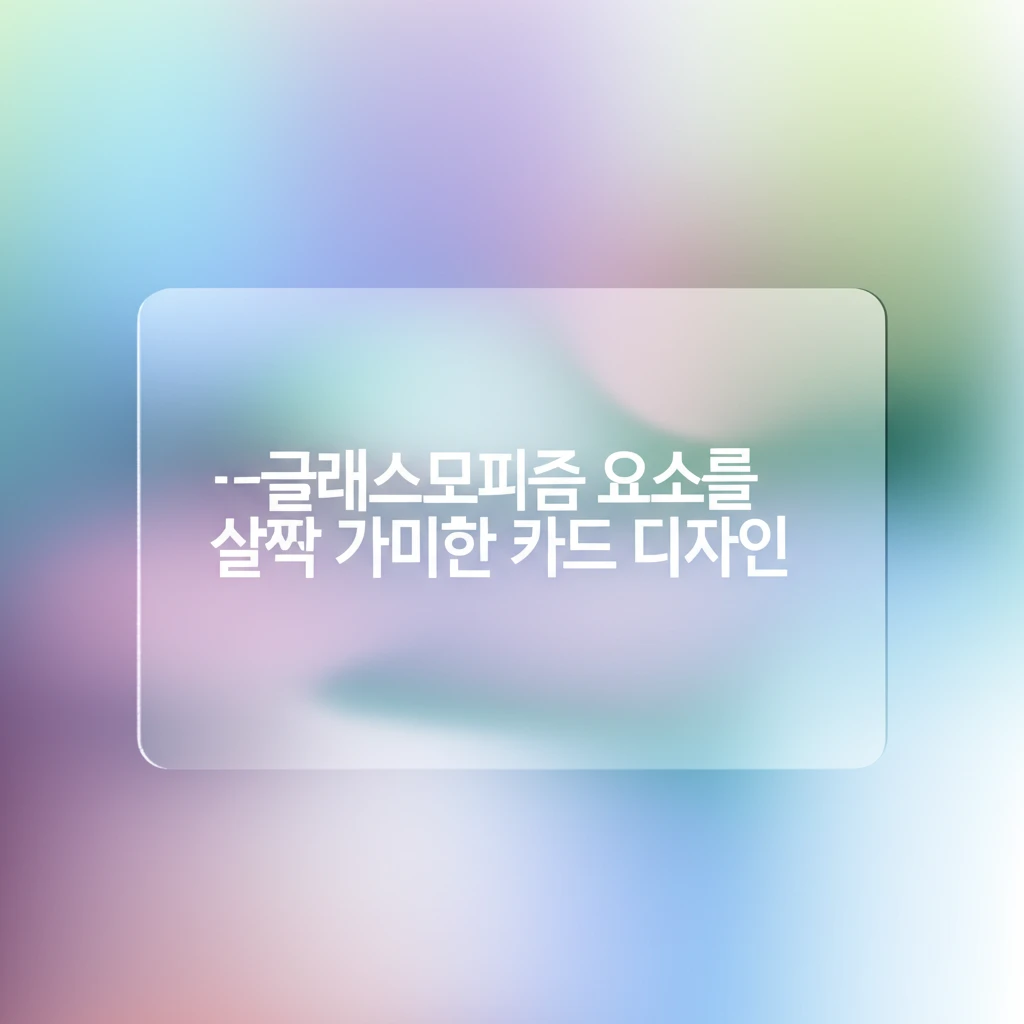 영어 초보를 위한 30일 맞춤 학습 ..