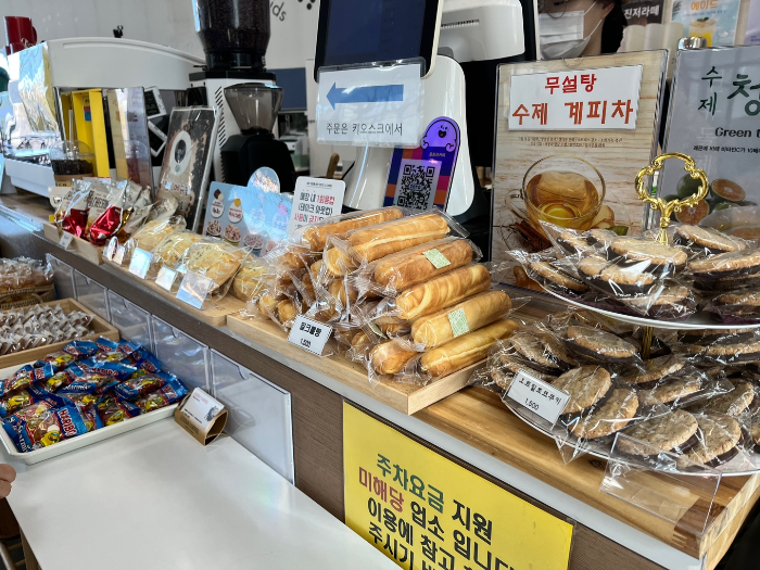 베이커리 디저트 종류 2