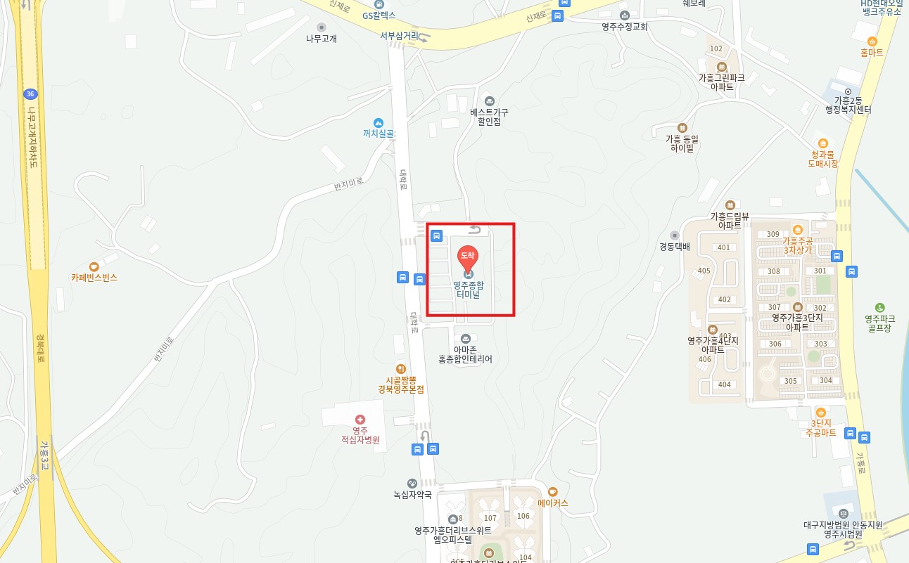 영주 인천공항 리무진 버스 시간표 요금 예약 방법