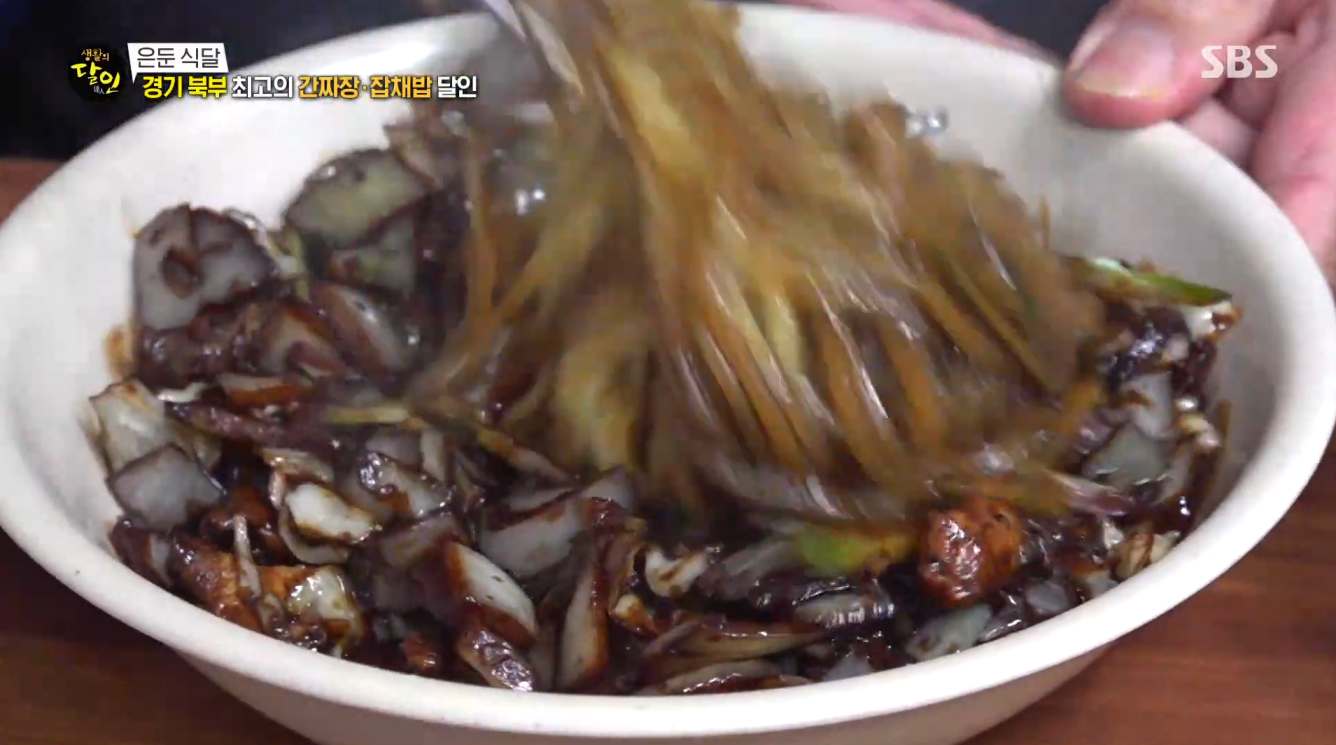 대명관 간짜장