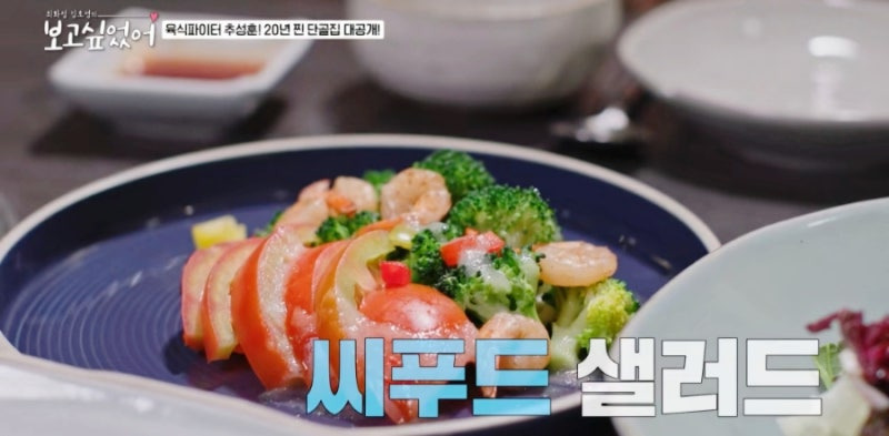 보고싶었어 추성훈·최화정·김호영도 반한 맛집, 연타발과 런던 베이글 뮤지엄