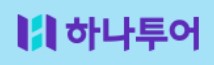 선착순 5만 원 할인! 숙박쿠폰