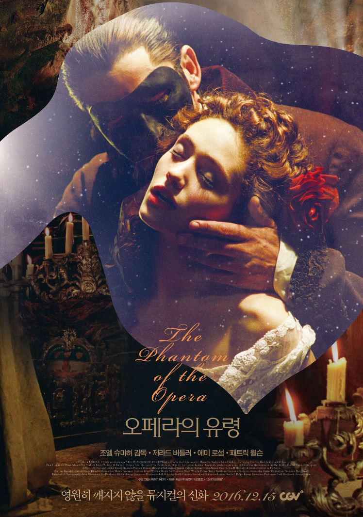 오페라의 유령(The Phantom of the Opera, 2004)