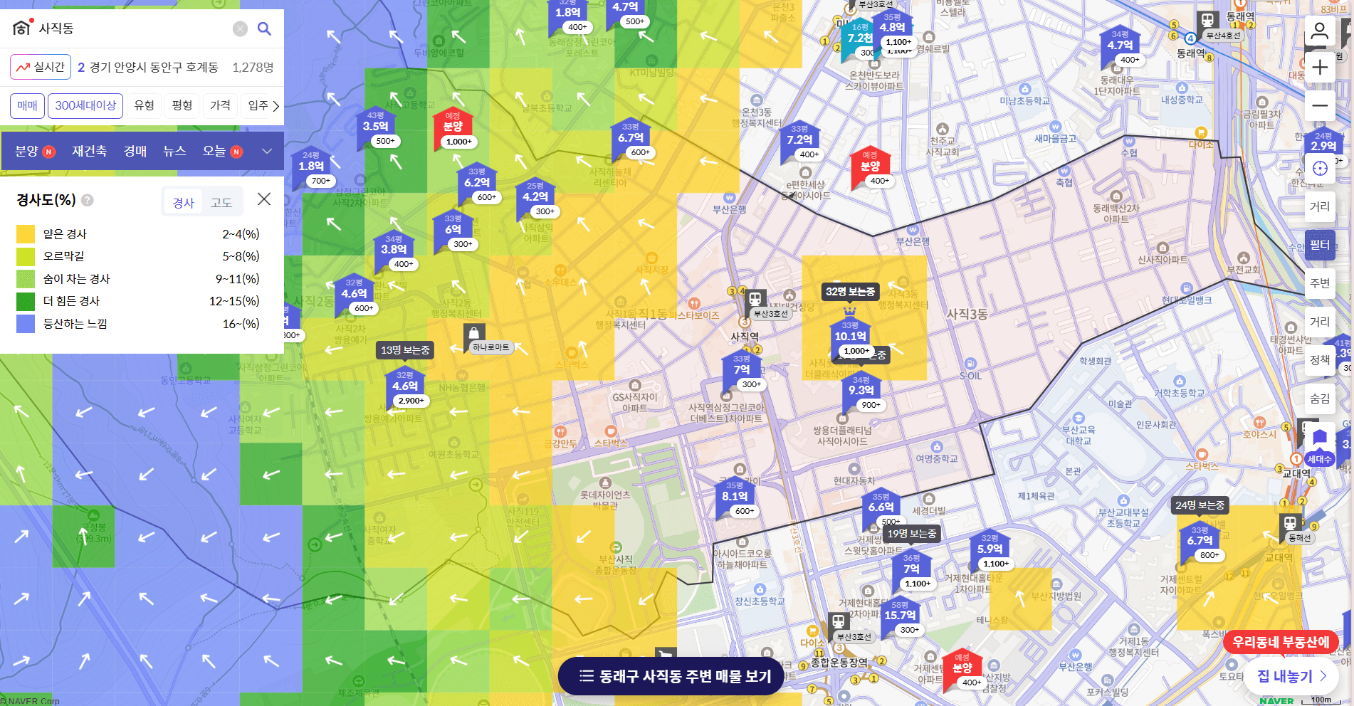 사직동 경사 지도