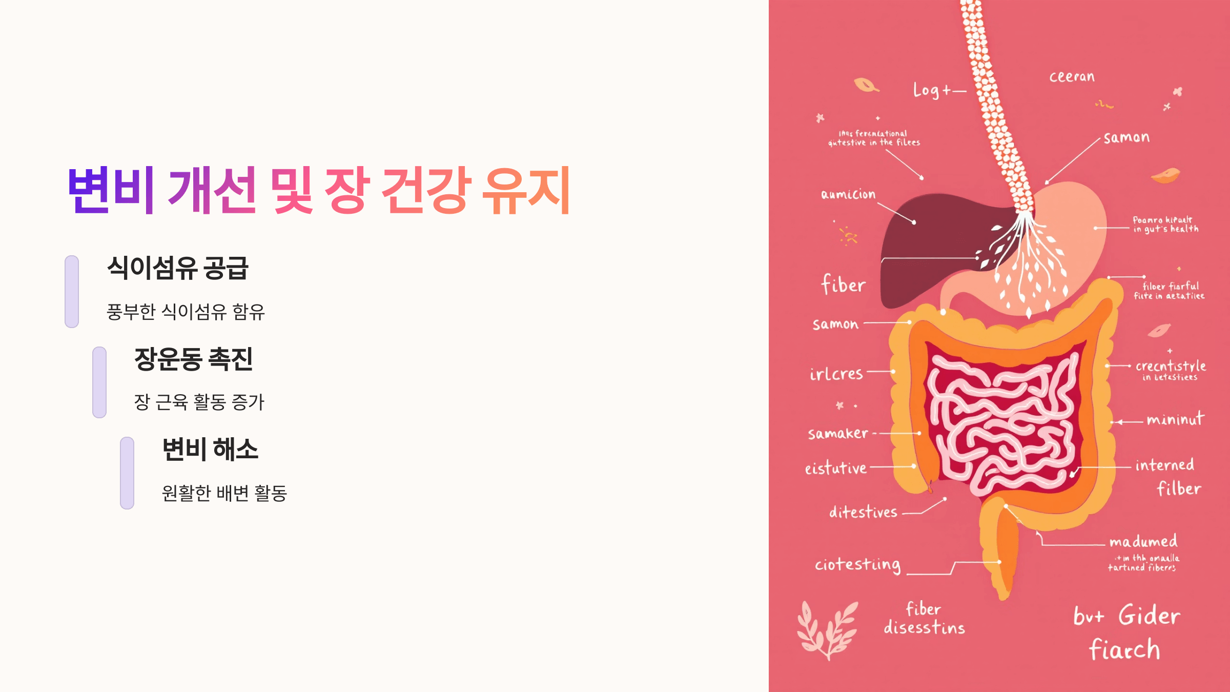 아로니아 사진입니다.