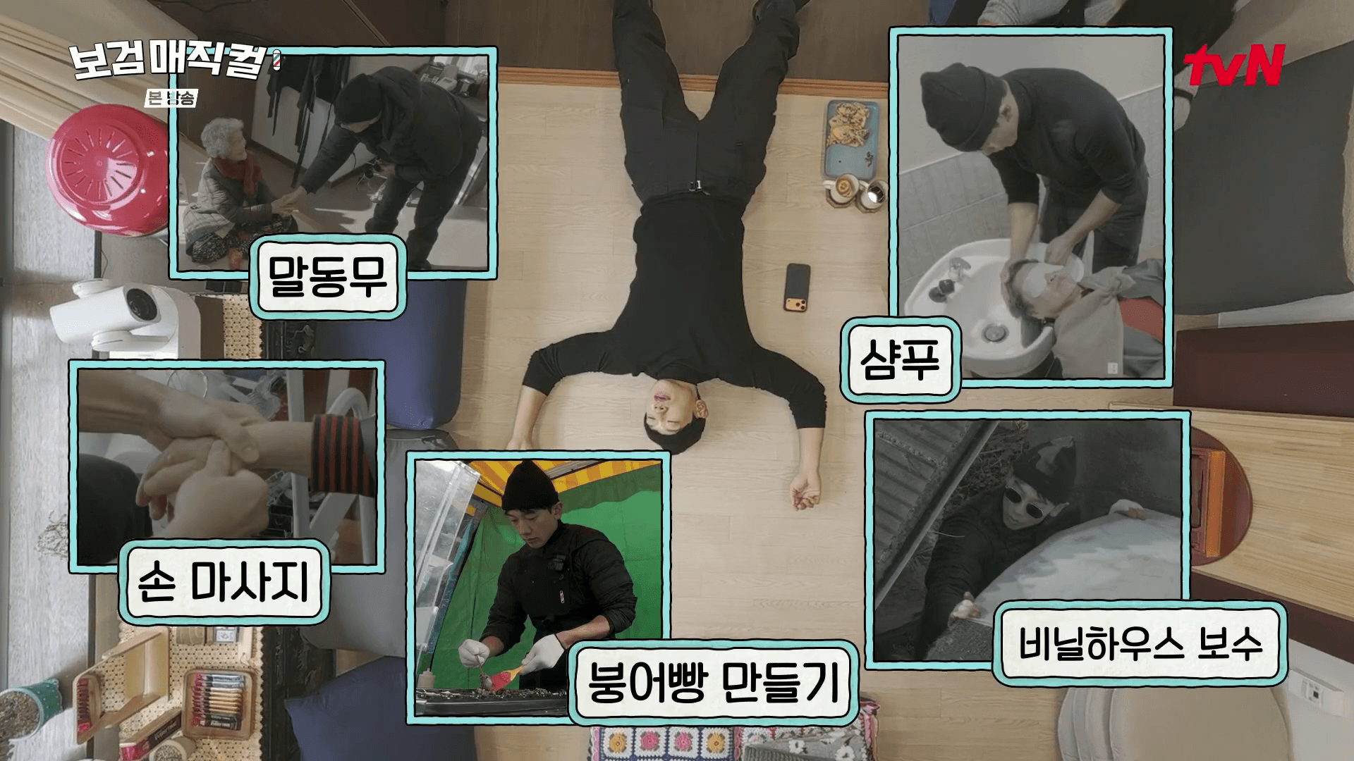 열정-알바생-비-비닐하우스-작업-모습