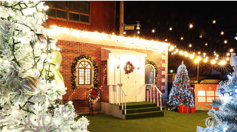 2025 함평 겨울빛축제