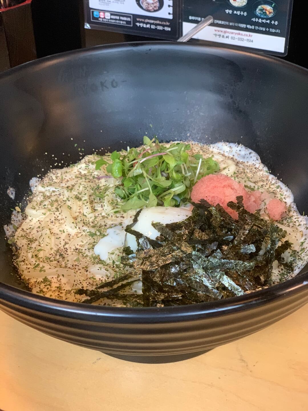 명란크림우동