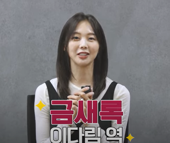 새 주말드라마 '다리미 패밀리