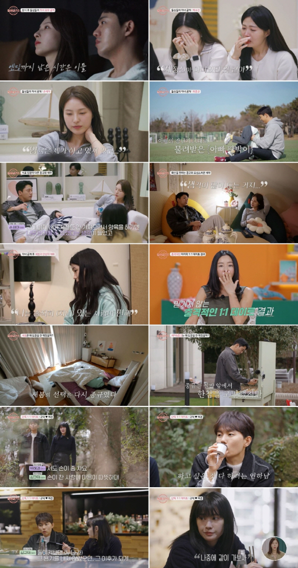 돌싱글즈5 [사진=MBN]
