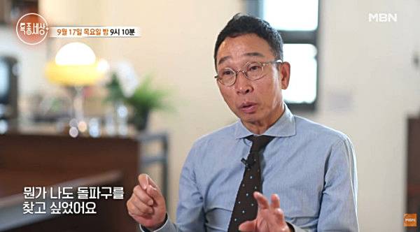 개그맨-장용