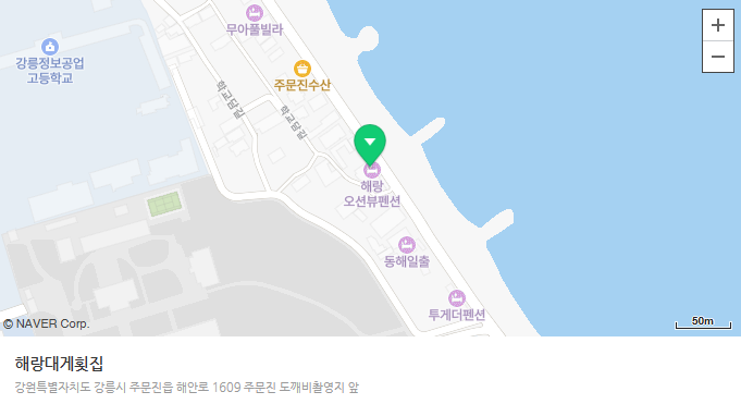 생방송투데이 대게찜 통찜 맛집 위치 메뉴 가격 솔직 후기 식당 정보1