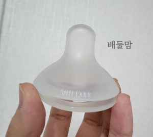 스와비넥스 모유촉감 젖꼭지 사진.