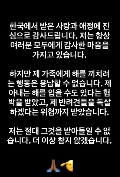 더는 참지 않겠다! 타격왕 디아즈, 가족 협박에 분노 폭발