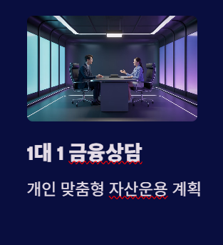 청년내일저축계좌 첫 만기 정부지원금만 최대 1080만 원