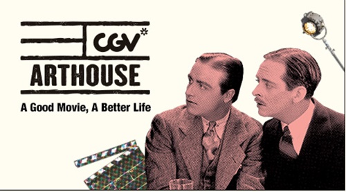 미나리 관련주 이미지 입니다.