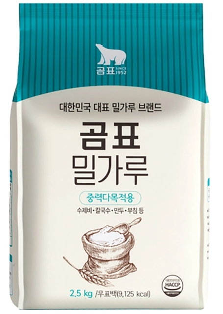 하얀 가루가 담긴 세 개의 그릇이 나란히 놓여 있습니다.