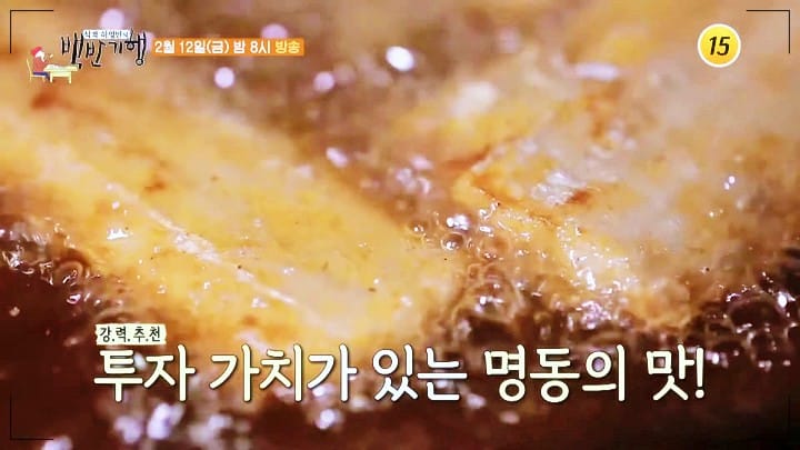 갈치구이 노포