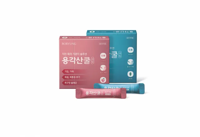 용각산 의 효능