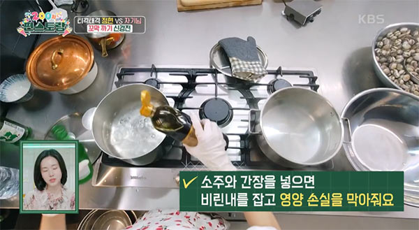 간장꼬막장