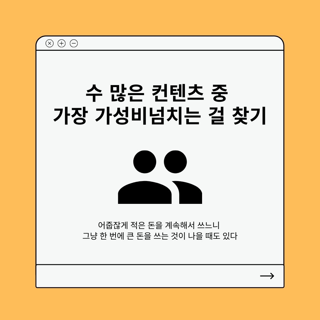 티스토리 블로그로 부업하기 애드센스 승인 강의 후기