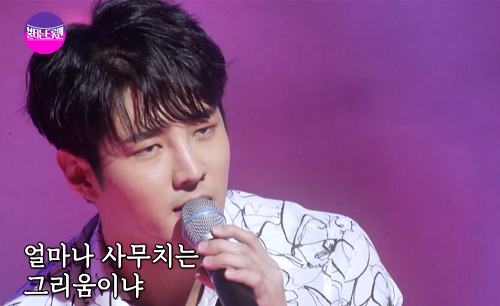 불타는트롯맨 김중연 불나비 김상국 뮤비 해석 곡설명