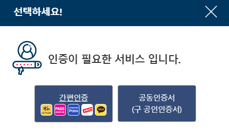 전입신고받기