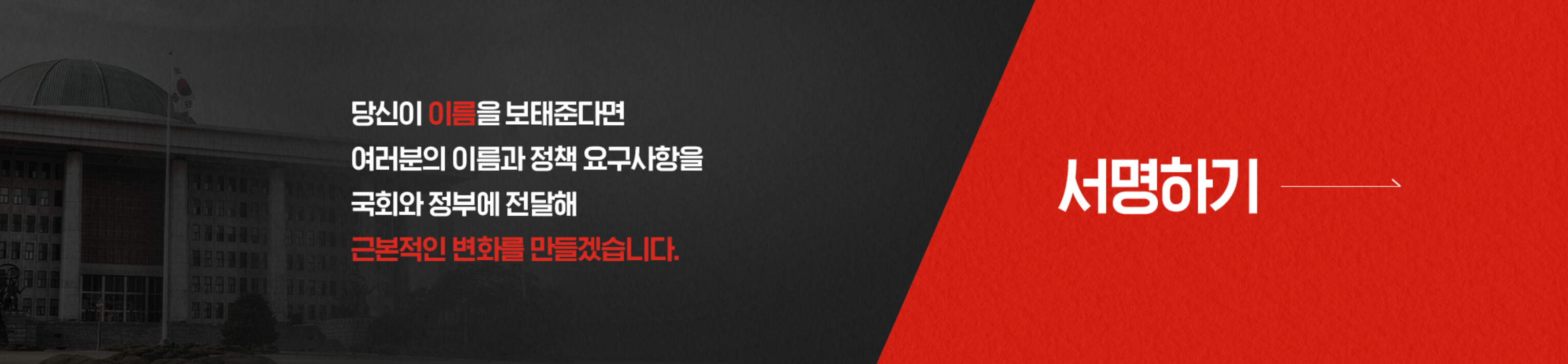 서명하기