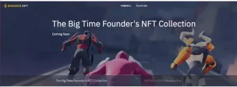 오픈씨 NFT 전망_15