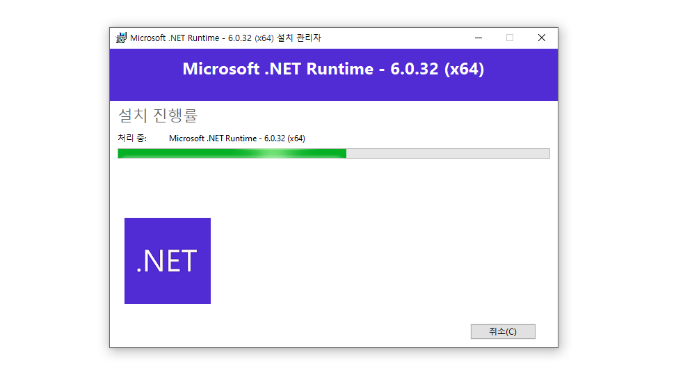Windows 패키지 관리자 WinGet 명령어 실행화면