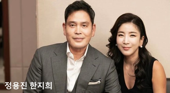 정용진 한지희 부부