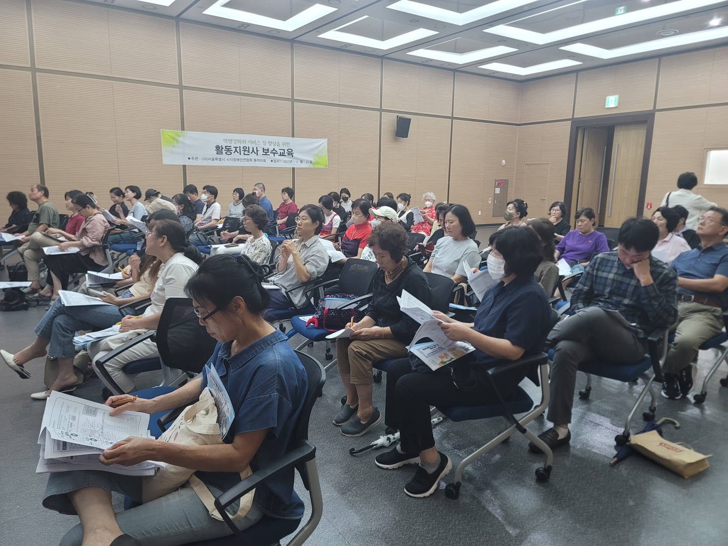 활동지원사 선생님들이 전부 착석한 모습