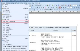 한글 파일 pdf로 변환_6