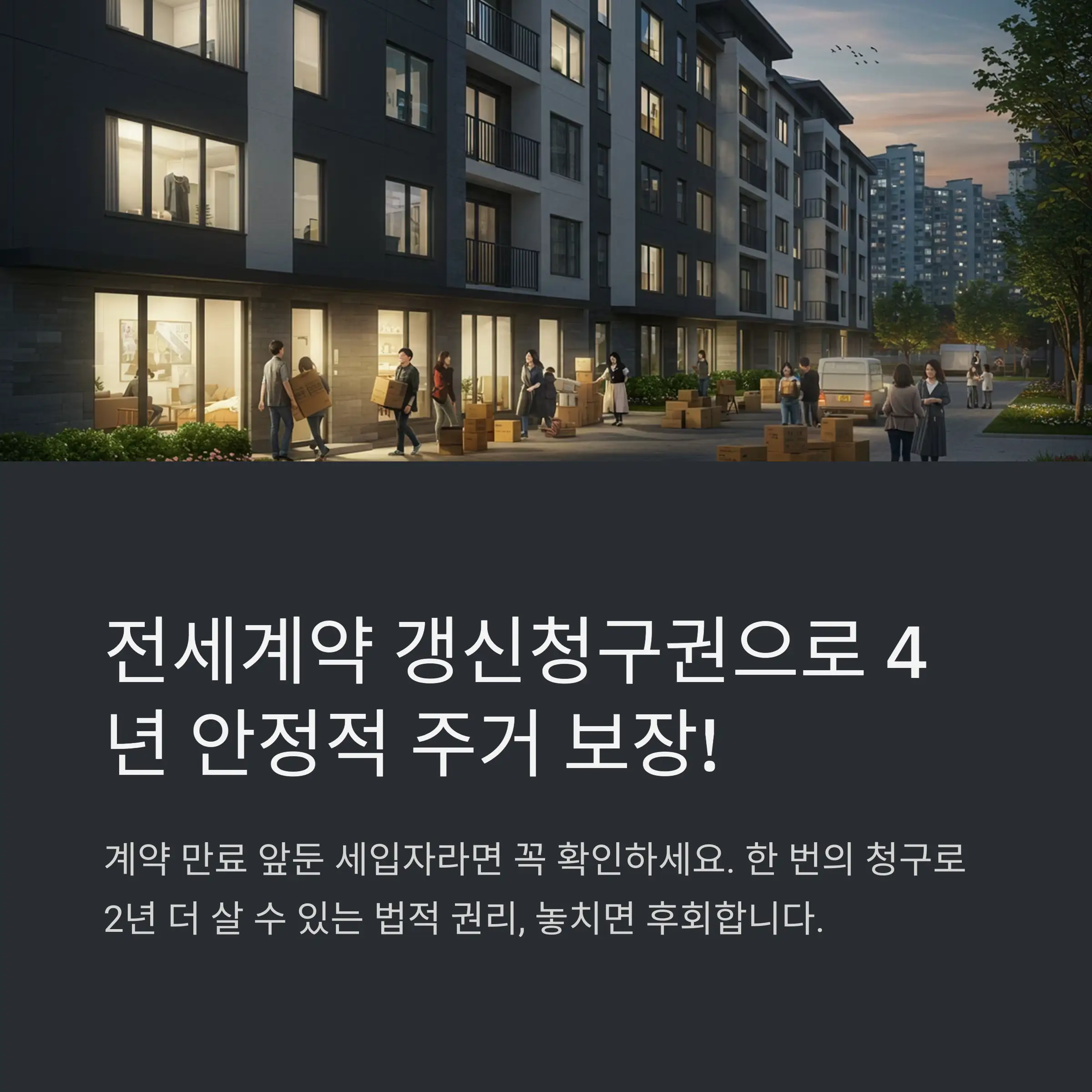 📋 목차