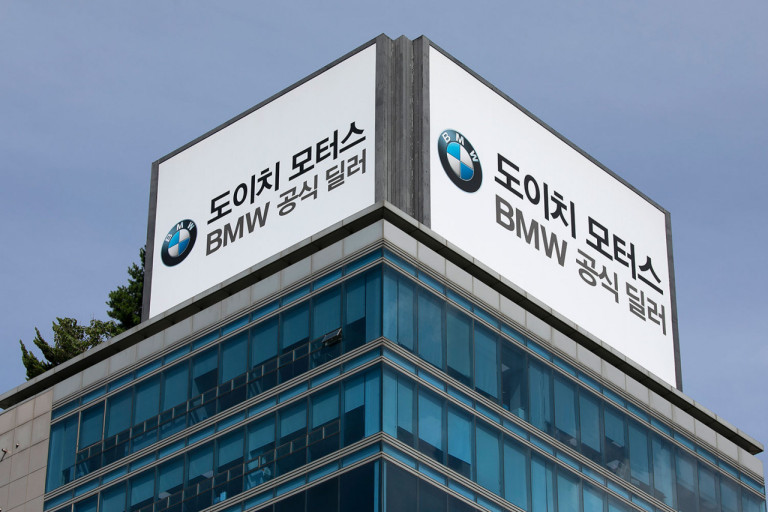 도이치모터스 관련사진