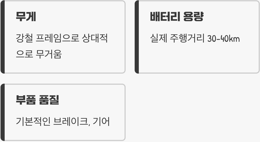 2. 솔직히 말해, 포기해야 할 것들