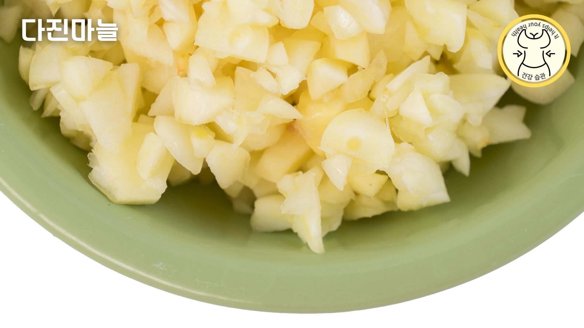 무좀치료 민간요법 - 다진 마늘