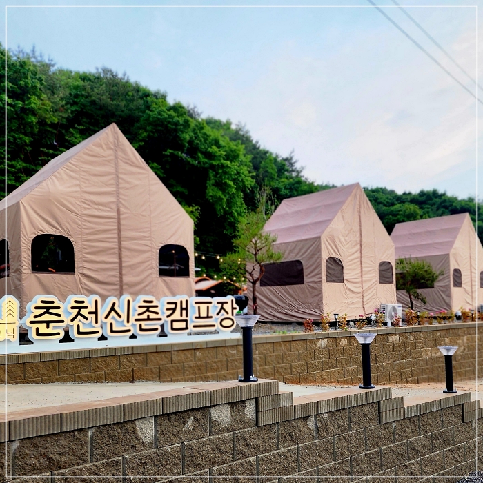 캠핑장전경