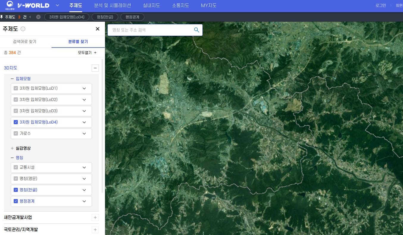 브이월드-3D-주제도