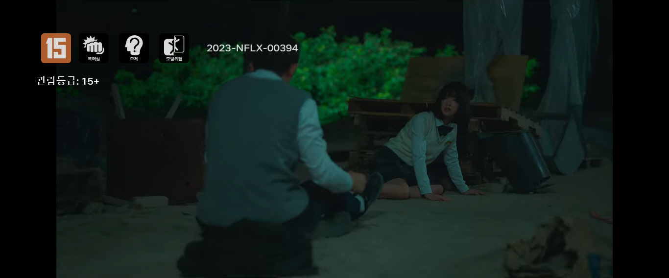 너의 시간 속으로 12회 최종 결말
