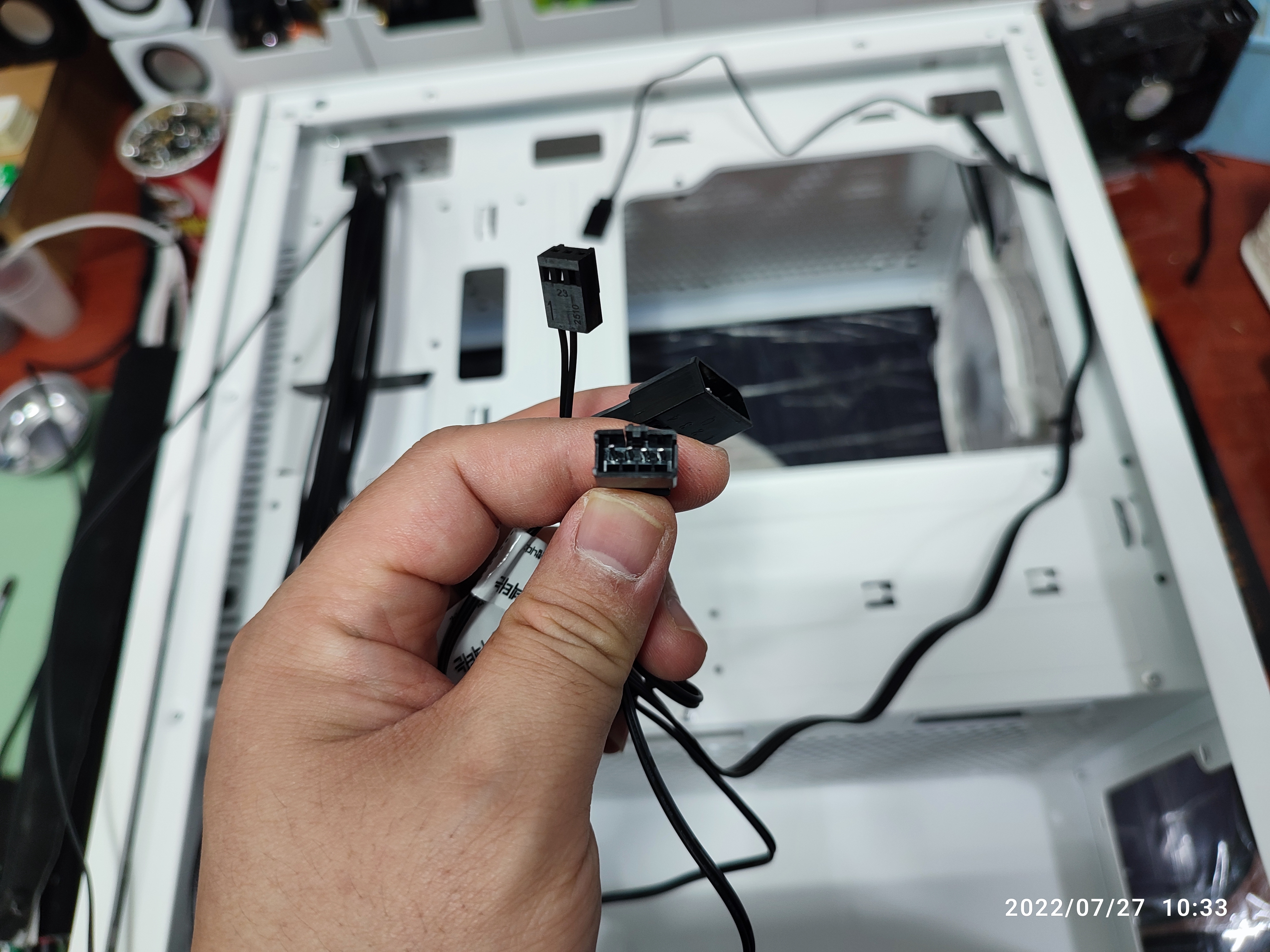 팬 확장 커넥터