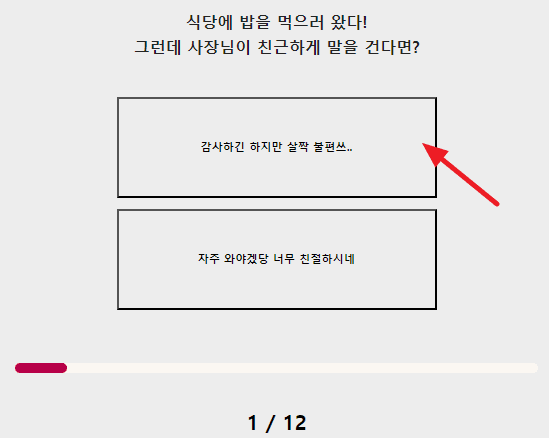 라벨 스티커 테스트 연애편