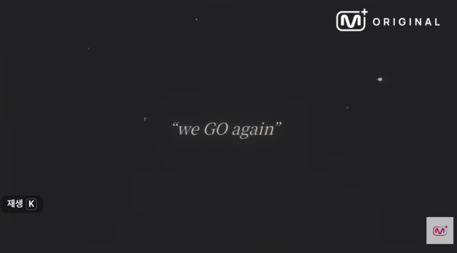 워너원&nbsp;재결합&amp;#44;&nbsp;의미심장&nbsp;암시 2026 커밍순 티저
