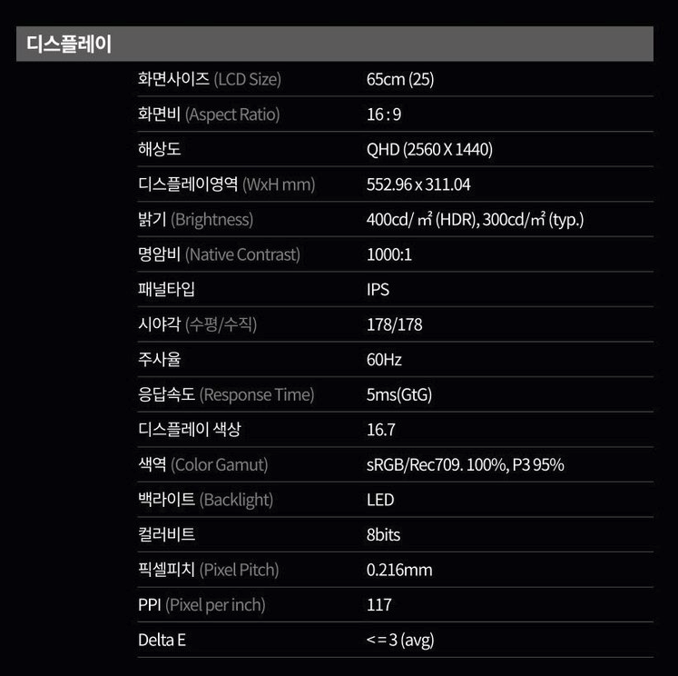 벤큐 맥북 모니터 디자이너용