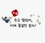 수험생 학부모가 가장 많이 묻는 수능 원서 접수 질문 20가지