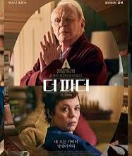 더 파더 포스터